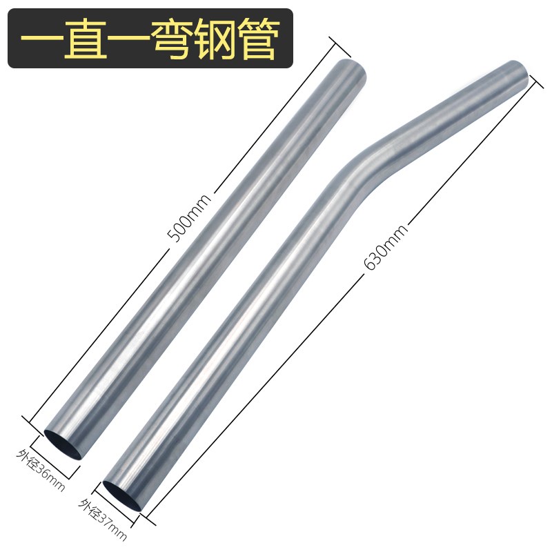 杰诺JN202/2S工业家用吸尘器配件大全地刷尘扒水扒吸头钢管通用