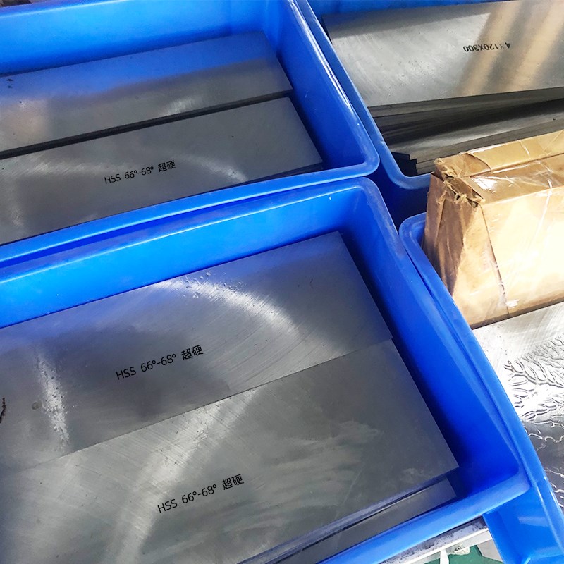 模具钢材超硬白钢条高速网铁板DC53钢板白钢刀条硬料锋钢片工具