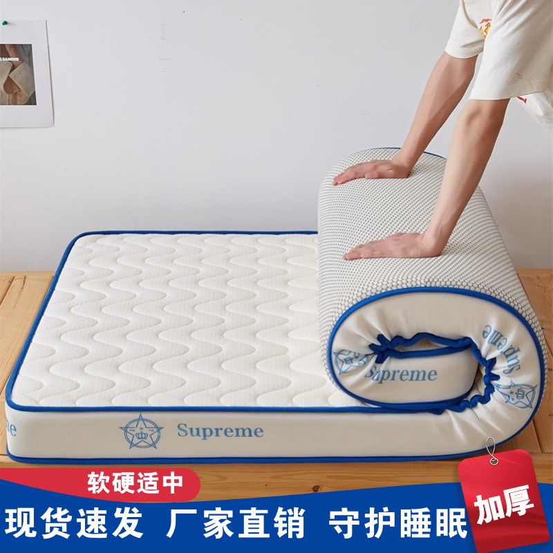 床垫宿舍学生单人寝室软垫家用可折叠打地铺褥子1米5x2米租房专用