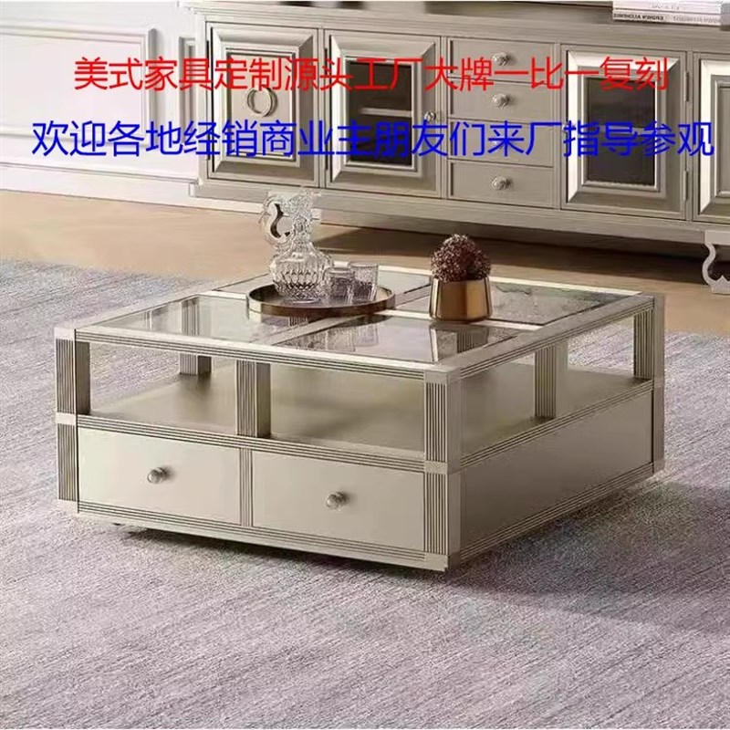 art家具莫里印象茶几简约长方形玻璃实木咖啡桌仿古做旧茶几定制