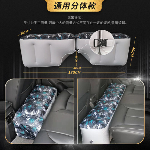 分体充气床垫汽车内用冲气睡垫后排SUV轿车间隙缝隙填充垫旅行床