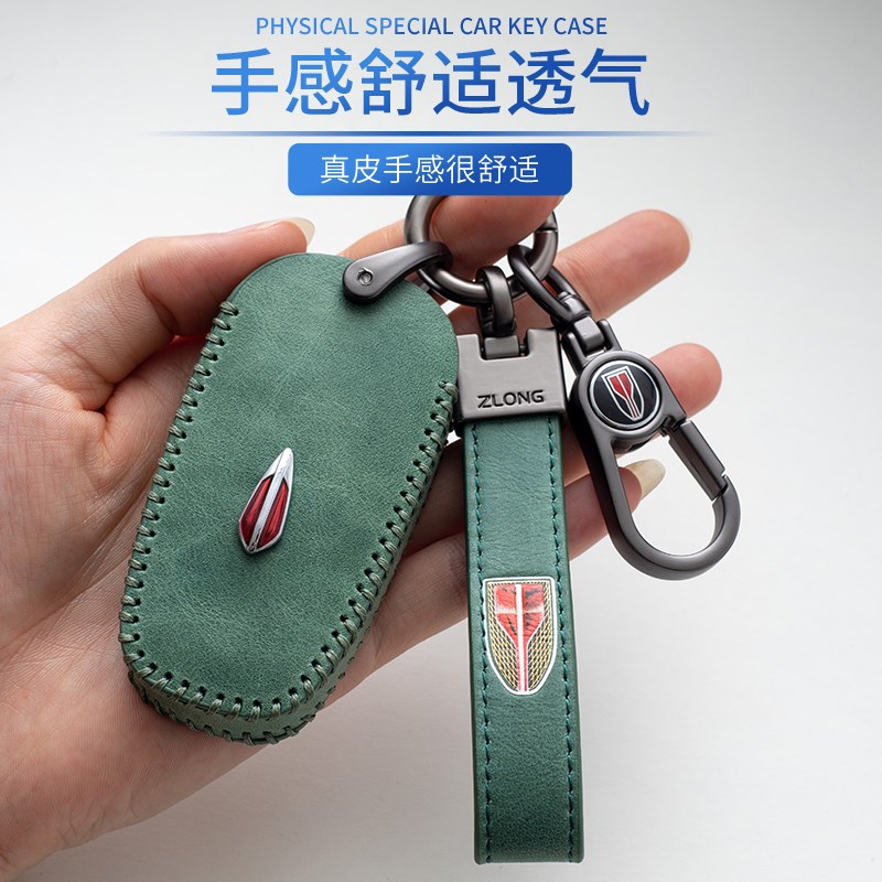 2022款红旗HS5钥匙 专用/HS7/H7/EHS9//eqm5汽车包扣高档男