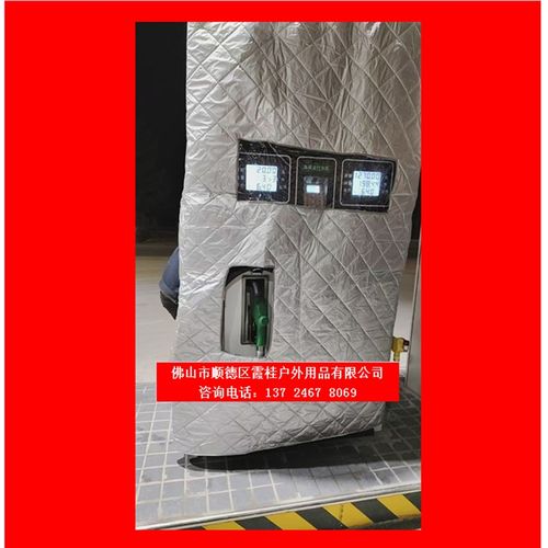 防静电防水阻燃防寒保护罩 航空电子机器设备防静电防水阻燃布罩