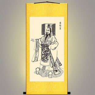秦始皇画像 嬴政挂画 人物画国画 装饰画 已装裱绢布画卷轴画定制