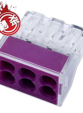 6孔硬线接线端n子 pct106 电线接头快速连接器分线器电工并线端子