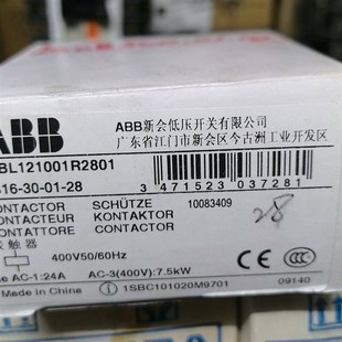 400VAC 接触器AS16