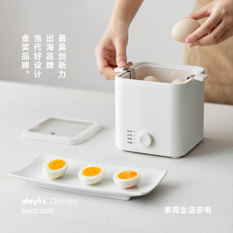 olyks立时煮蛋器家用迷你小型便携智能自动断电早餐机一键蒸蛋器