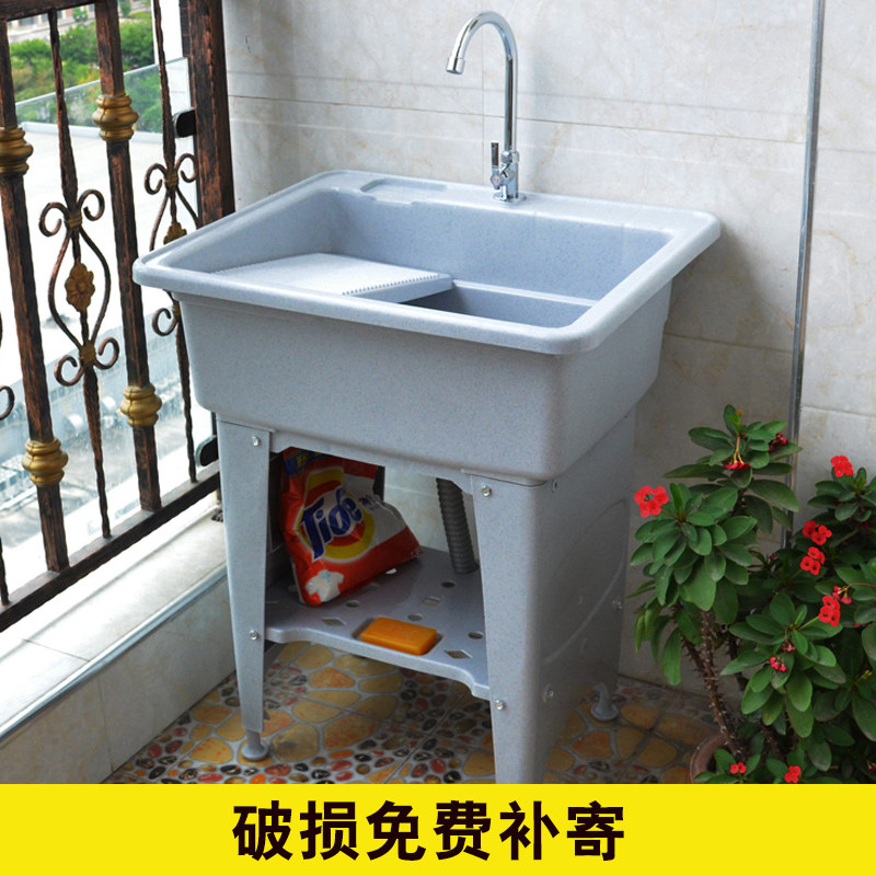升级加厚洗衣池阳台搓衣板洗衣盆带搓板塑料洗衣槽洗衣柜浴室柜