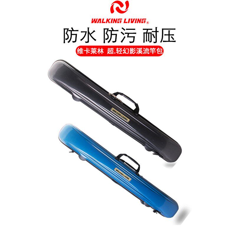 维卡莱林超轻幻影溪流杆包筏钓竿包全身防水防压渔具包便携包90cm