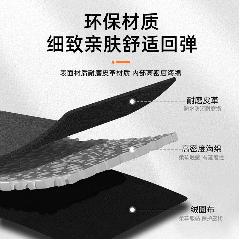 适用大众速腾汽车座椅防踢垫后排座椅靠背儿童防护垫改装饰防磨垫