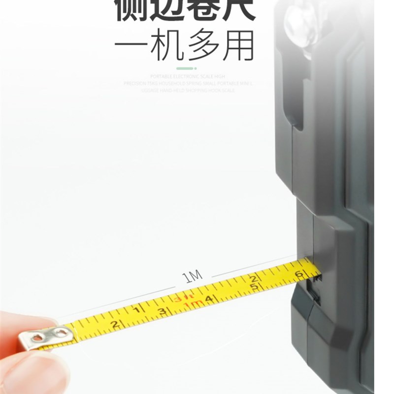 威衡手提电子秤75公斤家用小型小巧便携式迷你称鱼器买菜手拿小称