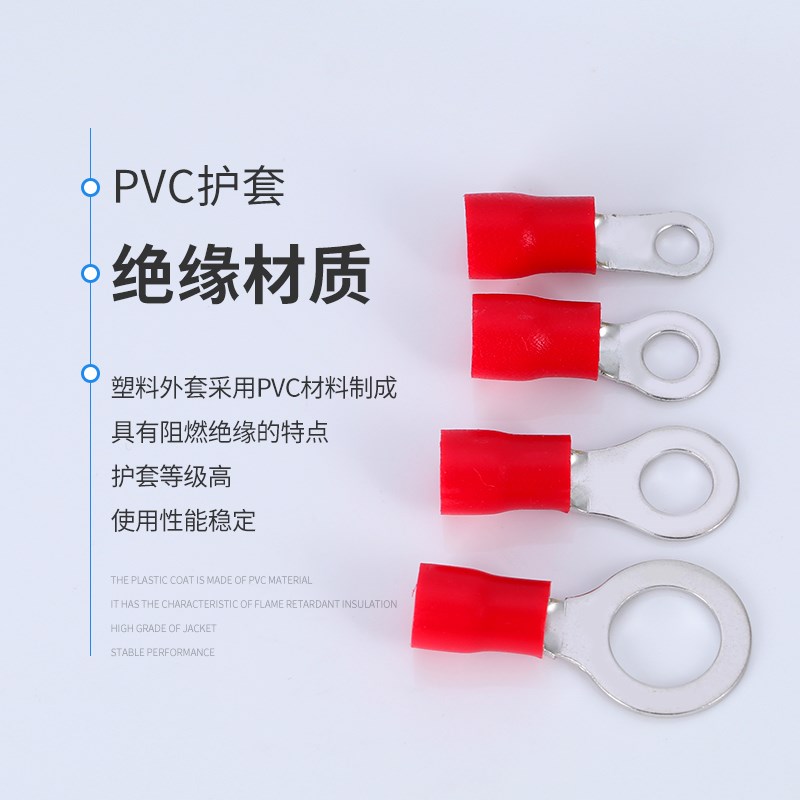 RV8-圆形O预绝缘冷压接线端子带护-10平方型铜线鼻子200只