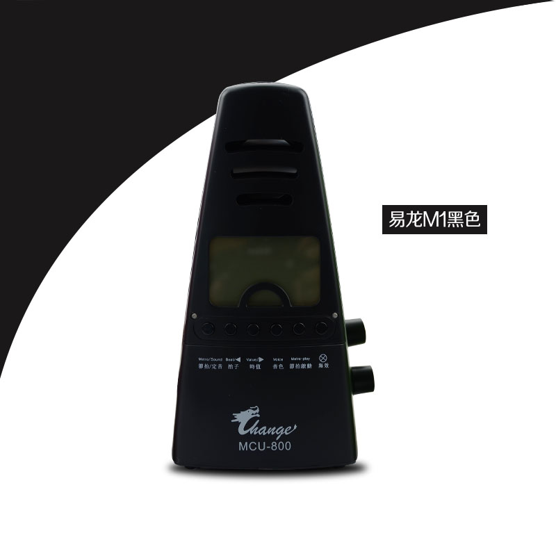 易龙电子节拍器钢琴吉他小提琴架子鼓古筝通用电子机械人声节奏器