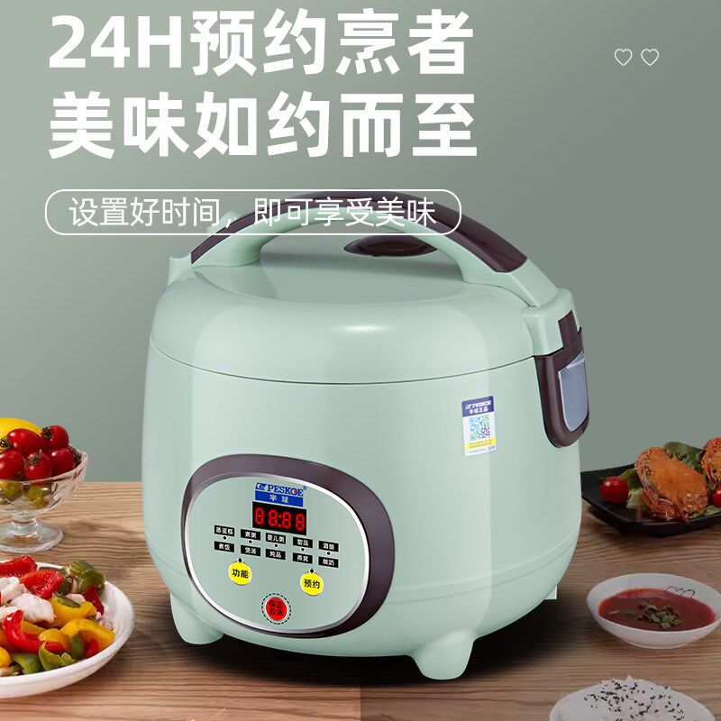 半球电饭煲家用2一人迷你1小型智能L不粘陶瓷饭锅5升多功能蒸笼