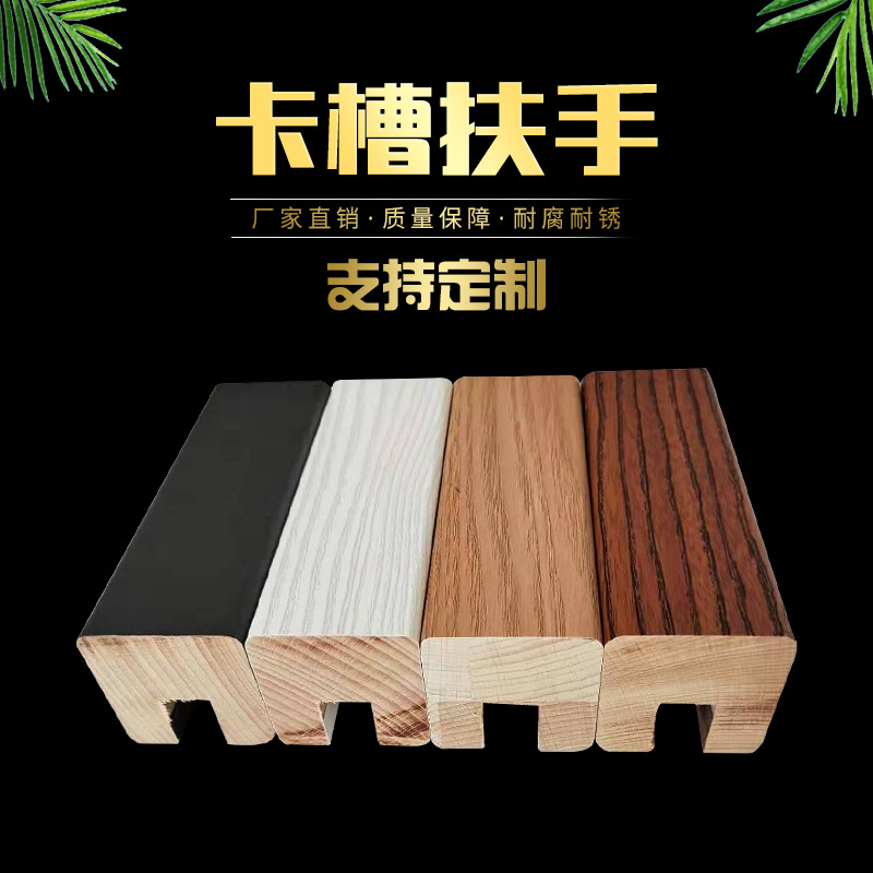 楼梯扶手pvc高分子胶木塑木底座挂墙阳台不锈钢立柱扶手栏杆配件