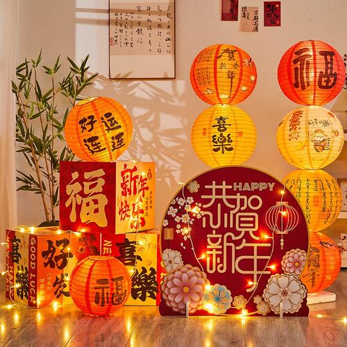 2025蛇年元旦新年装饰品礼盒堆头场景布置套装灯笼摆件商场橱窗