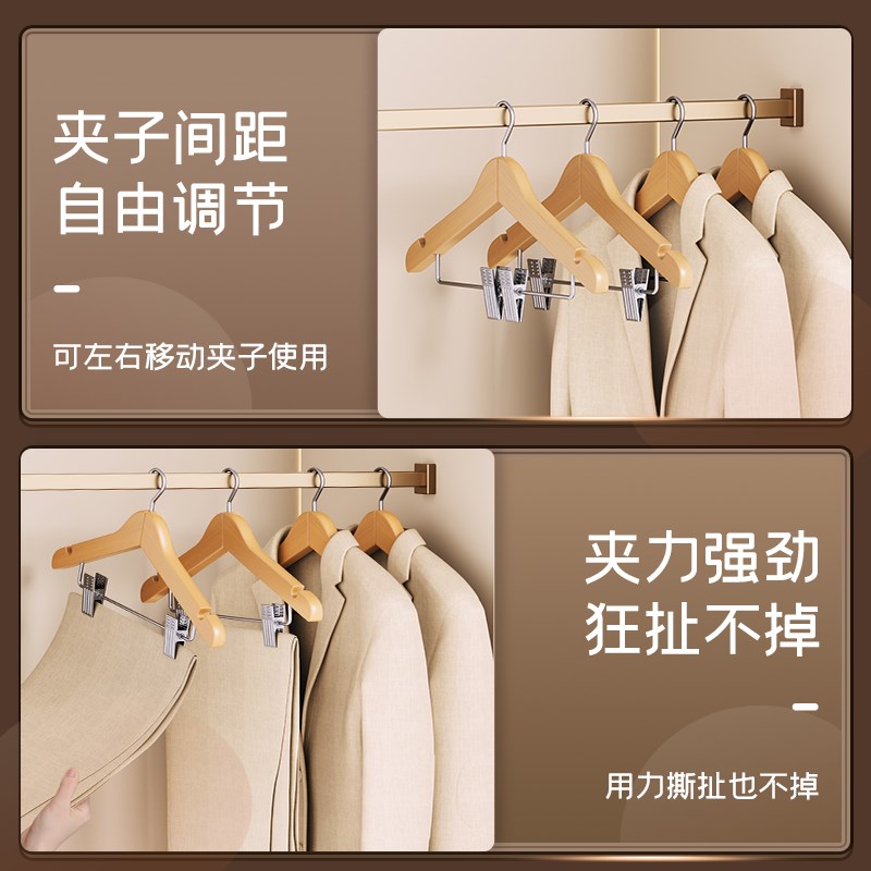 实木带夹子衣架家用防滑挂衣无痕装衣架晾衣架防肩角不鼓包裤夹
