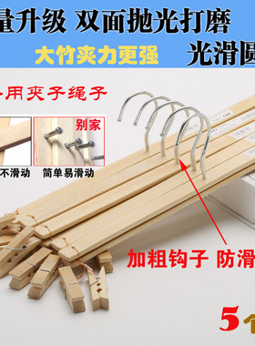 竹子制裤架裤夹防霉家用无痕4头十字裤架多夹子晾衣夹竹裤架8夹子