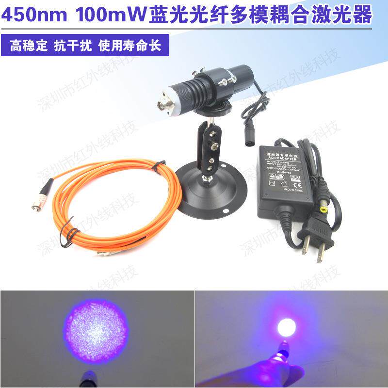 450GX100-22BD 蓝光100mW光纤耦合激光器 光纤模组