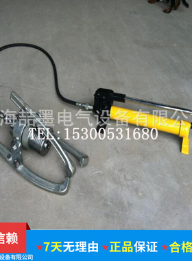 FSM-100A 分离式液压拉马 电动液压拉马 100T