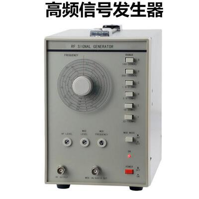 24027高频信号发生器0.4MHz～130MHz教学实验初高中学校物理仪器