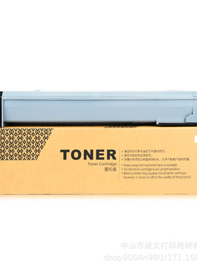 惠普E72525dn粉盒W9005MC mfpE72530dn E72535dn E72530z W9006MC