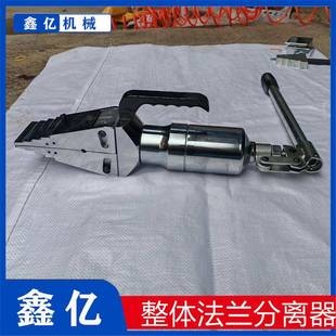 手动液压扩张器钳管道法兰分离器消防破拆器法兰扩张撑开器工具