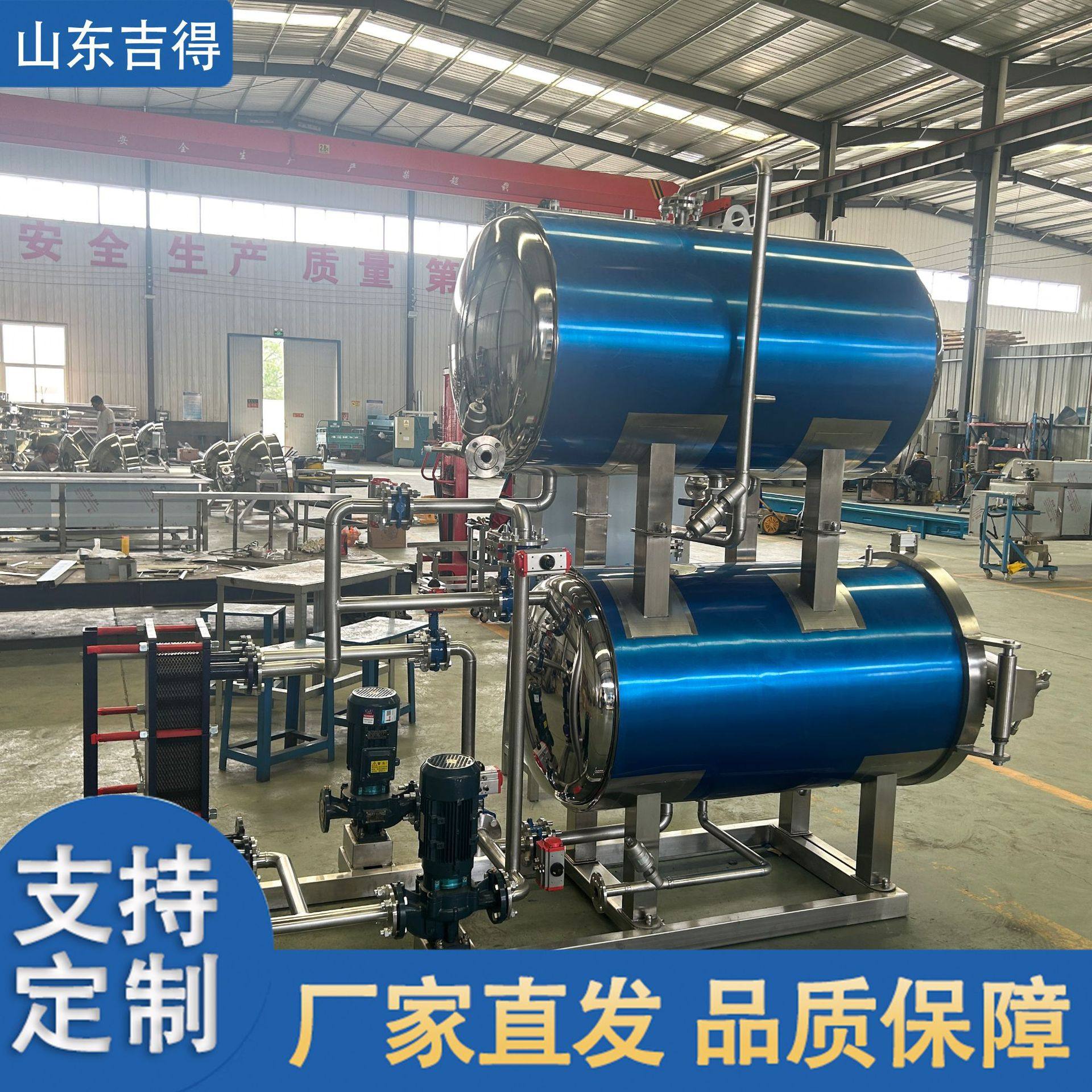 全自动软包装灭菌设备 板栗仁玉米高温杀菌锅 预制菜酱料包灭菌锅,搬运/仓储/物流设备,立体仓库设备,淘宝优惠券,粉丝福利购,淘宝优惠卷