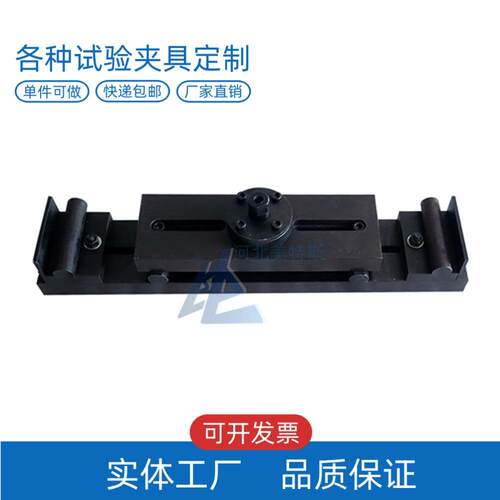 LBTC-185 岩石四点弯曲强度支架胶粘剂弯曲试验夹具