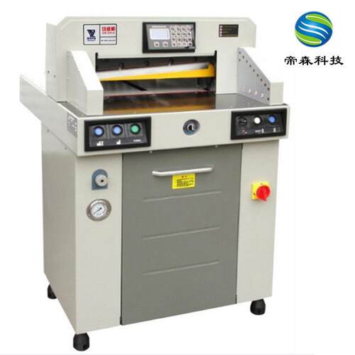 DS-6700H液压数控切纸机 液压切纸机全自动