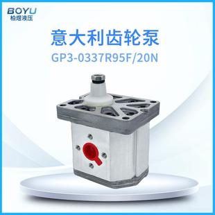 意大利液压齿轮泵GP3系列小型高压电动液压油泵 液压外啮合齿轮泵
