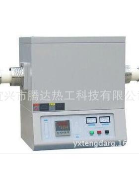 ZGS-100-11旋转管式炉 实验电炉 粉末材料烧成管式炉 升降管式炉