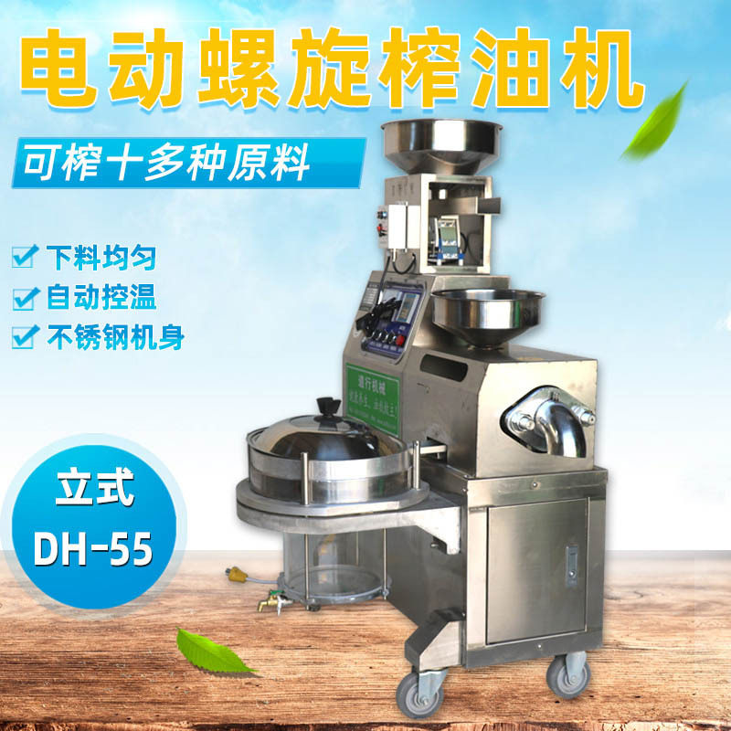 优质大小型全自动榨油机 花生油螺旋压榨机 食用油榨油机厂家直供,搬运/仓储/物流设备,立体仓库设备,淘宝优惠券,粉丝福利购,淘宝优惠卷