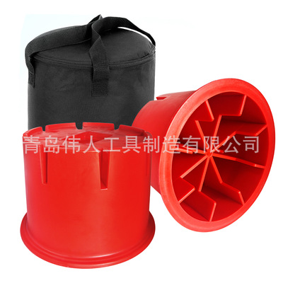 圆桶拖车千斤顶垫块房车露营车调平配件带包 Trailer Jack Block