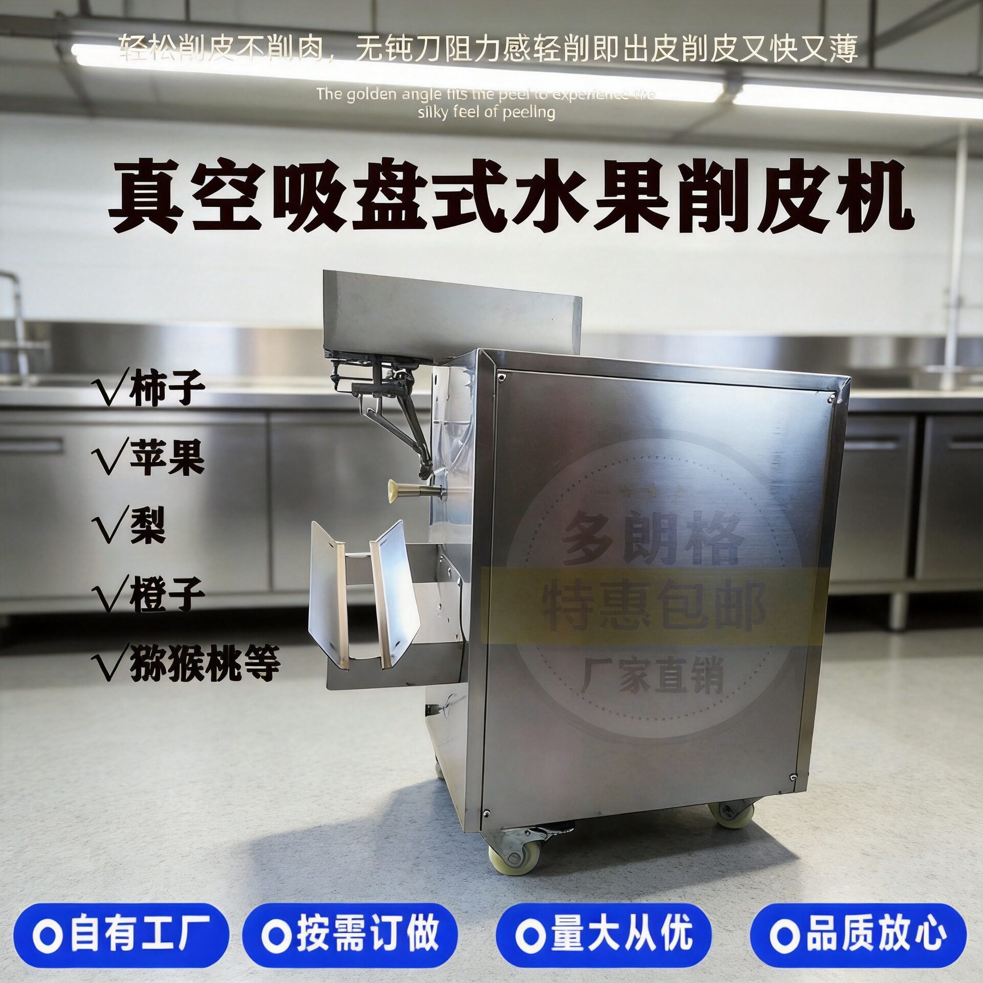 多功能电动水果果脯去皮机数控硬柿子削皮去皮机气动水果削皮机