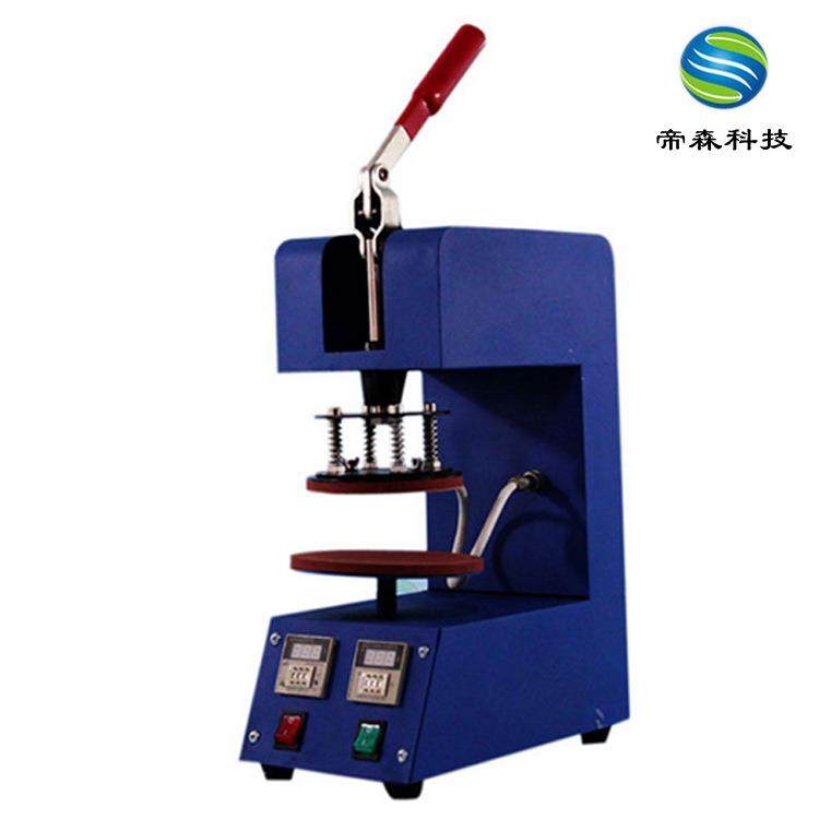 烤盘机热转印专用设备个性盘子机器礼品盘子烫印机热压数码,办公设备/耗材/相关服务,其它,淘宝优惠券,粉丝福利购,淘宝优惠卷