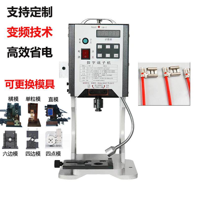 半自动数字端子机设备厂家现货Digital terminal machine