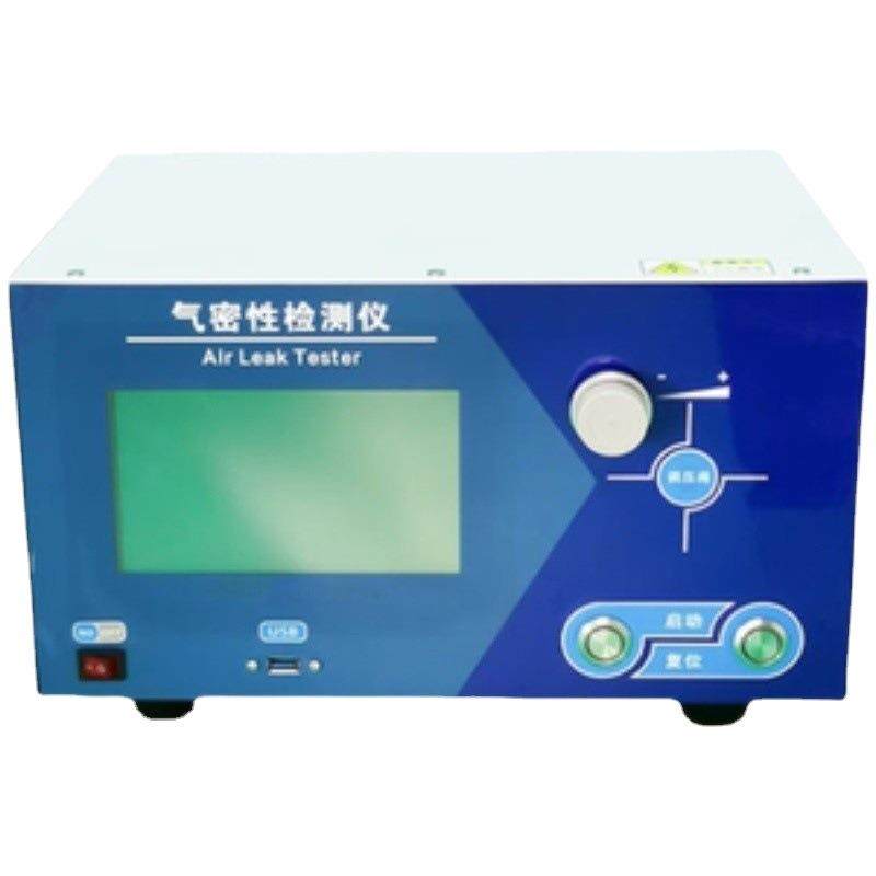 气密性检测仪正负压一体智能穿戴检漏仪密封性测试仪防水测漏设备