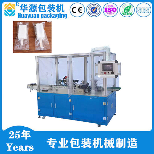 TD300新型 (高速  全自动 多功能）装袋机 套袋机械设备