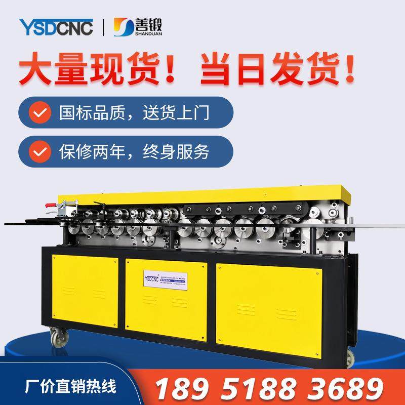 全自动共板法兰机共板法兰成型机高速共板法兰机整体热处理法兰机,机械设备,其他机械设备,淘宝优惠券,粉丝福利购,淘宝优惠卷