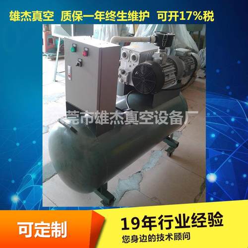 河南山东现货XD-160旋片式真空泵 吸塑机用真空设备 吸塑机真空泵