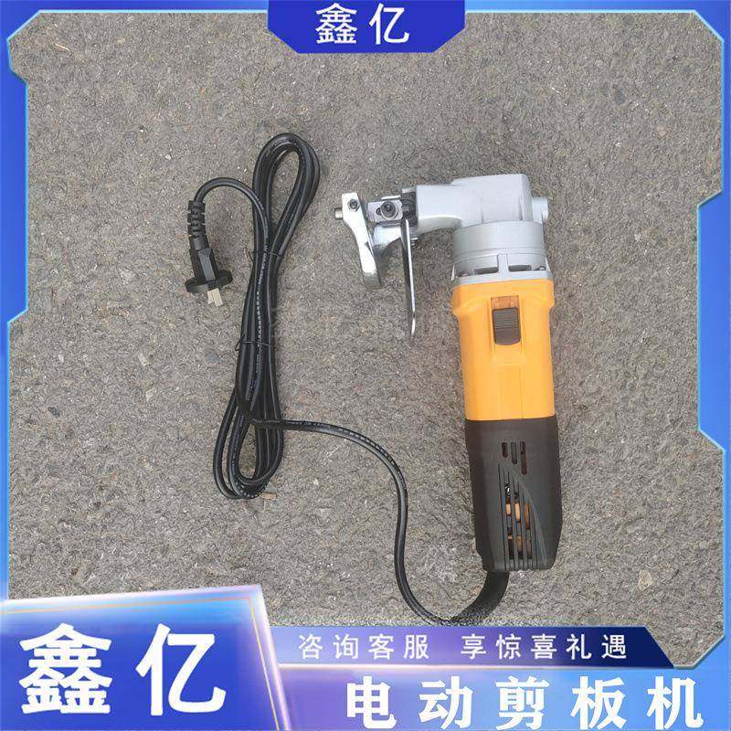 大功率剪铁皮彩钢瓦软钢板电动裁剪机手提式电动剪板机,包装,五金配件包装,淘宝优惠券,粉丝福利购,淘宝优惠卷