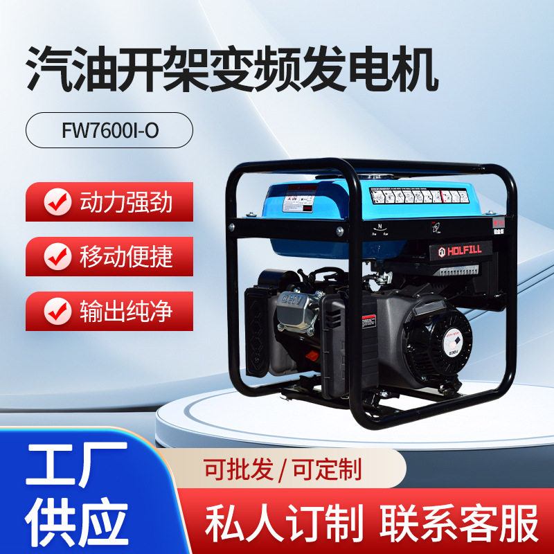 车空调汽油发电机小型静音直流货车变频自启柴油车发动机引擎抽气