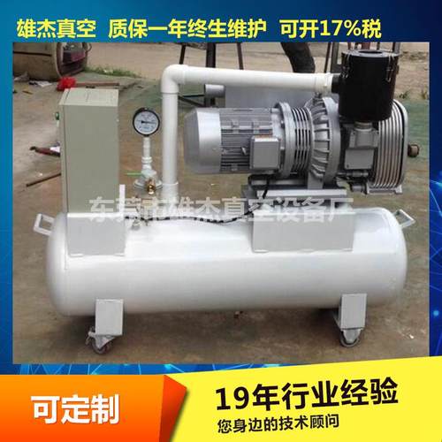 广东厂家直销OCA贴合机专用XD-020真空泵 XD-020小型旋片式真空泵