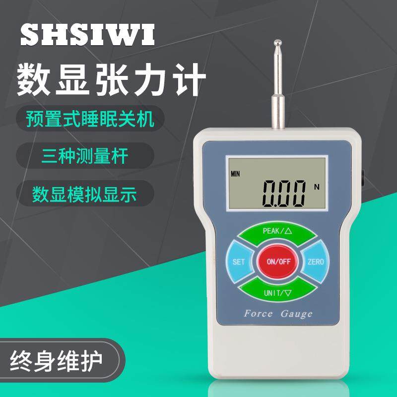 思为数显张力计SEM-3数显式张力计圆型测头3N 电子数显张力测试仪