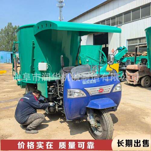 自走式TMR搅拌撒料车柴油5立方农用草捆粉碎拌料机育牛喂料车