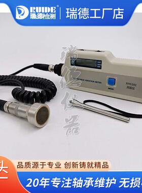 测振仪XH6301便携式测振仪BM213高精度一体测震仪参数性能