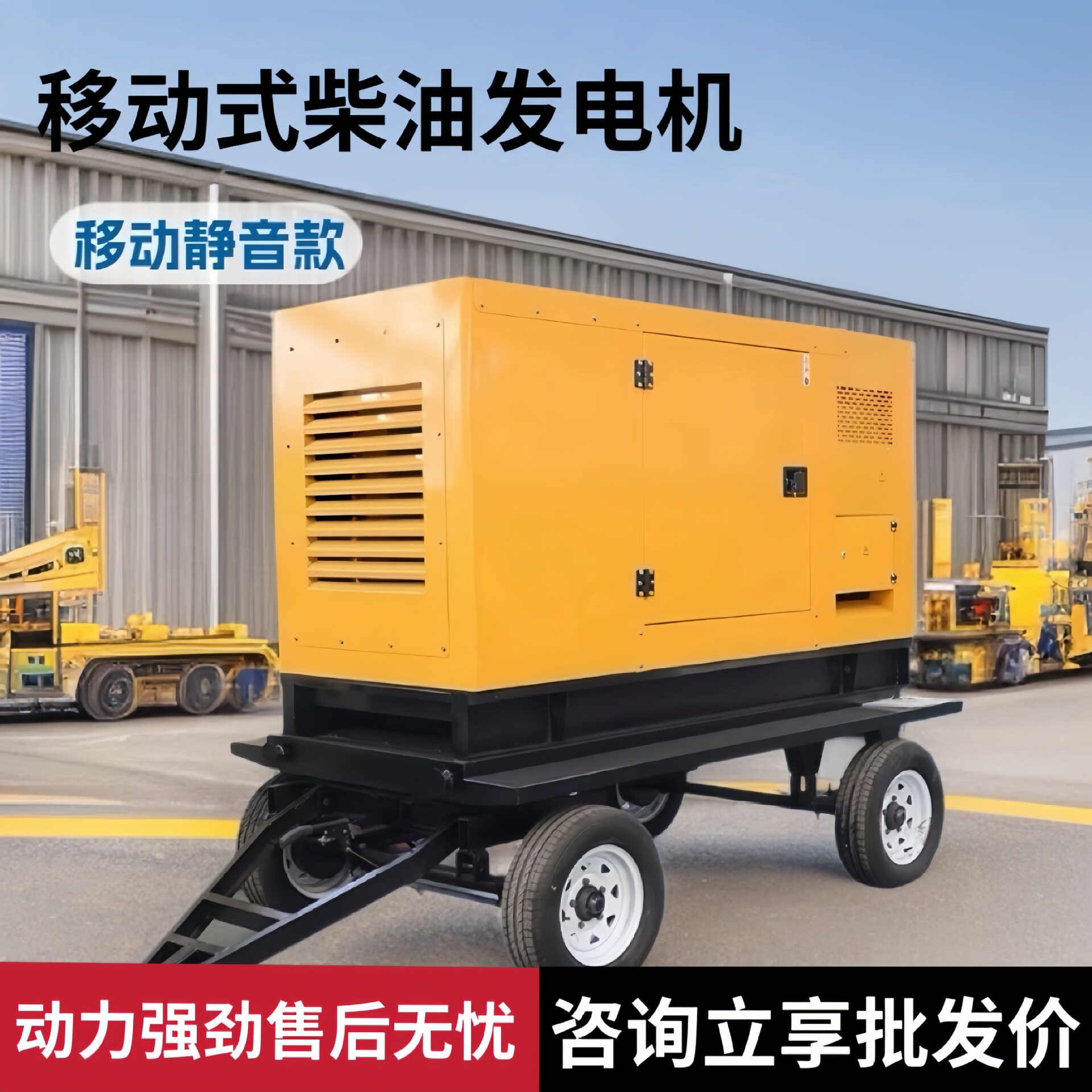 移动拖车柴油发电机组30到3000千瓦户外工地备用电源常用应急电源