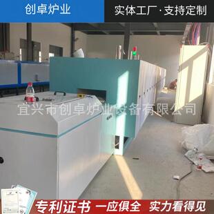 氧化锆排胶推板炉 陶瓷预制焙烧炉 陶瓷片连续烧结炉 煅烧推舟炉