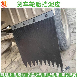 分裁加厚输送带新皮子挡泥板货车挂车铺车厢挡泥皮加线输送带胶皮